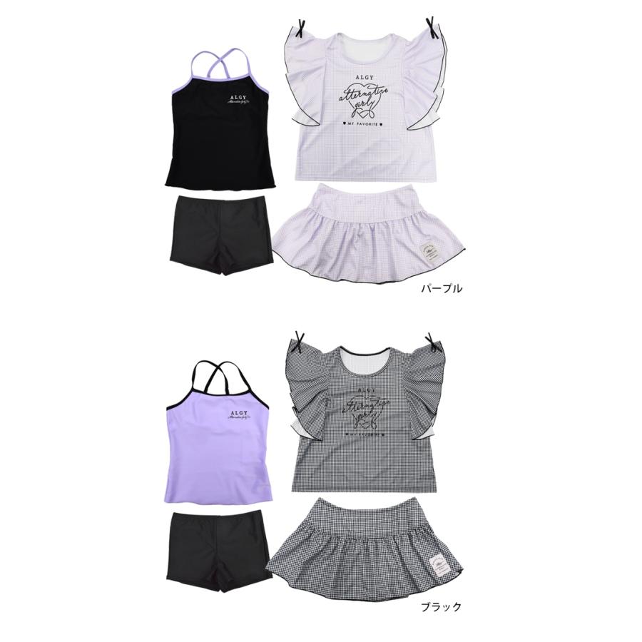 水着 女の子 キッズ ジュニア セパレート水着 ALGY アルジー 子供 Tシャツ付き タンキニ スカート 4点セット 130cm 140cm 150cm 160cm |  | 04