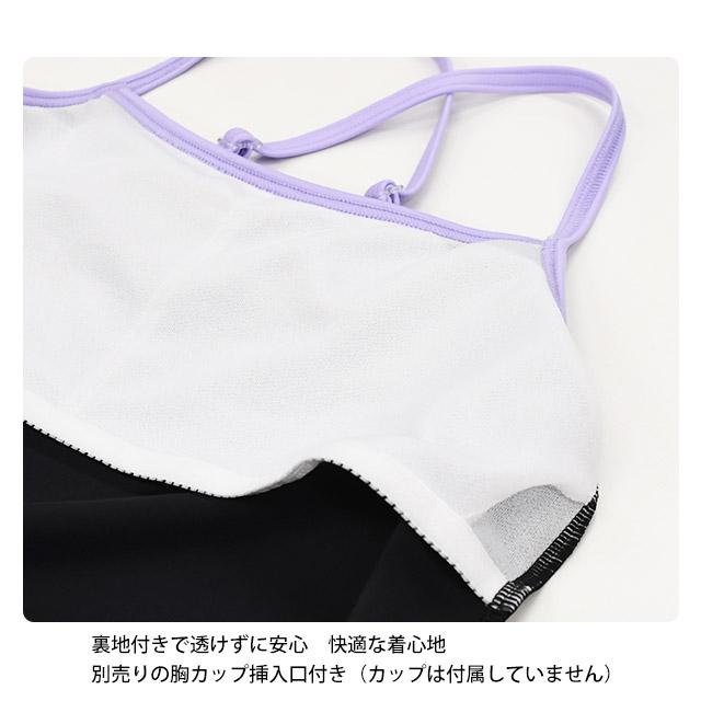 水着 女の子 キッズ ジュニア セパレート水着 ALGY アルジー 子供 Tシャツ付き タンキニ スカート 4点セット 130cm 140cm 150cm 160cm |  | 05