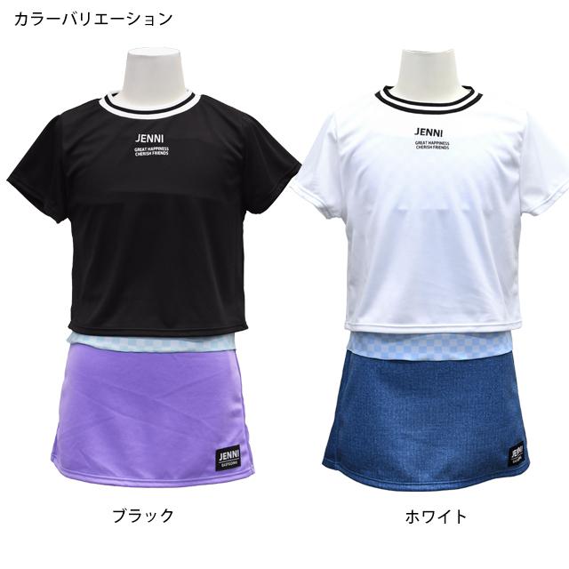 水着 女の子 キッズ ジュニア セパレート水着 JENNI ジェニー 子供 Tシャツ付き タンキニ スカート 4点セット 140cm 150cm 160cm |  | 03