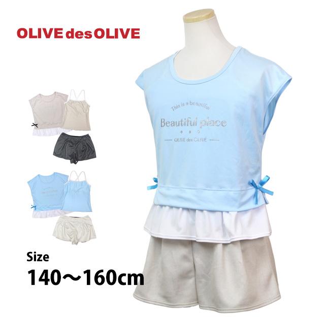 水着 女の子 キッズ ジュニア セパレート水着 OLIVEdesOLIVE  子供 タンキニ カバーアップ キュロット 3点セット 140cm 150cm 160cm | 