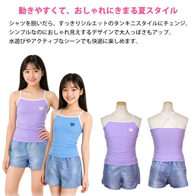 水着 女の子 キッズ ジュニア セパレート水着 ALGY アルジー 子供 Tシャツ付き タンキニ ボトム 4点セット 140cm 150cm 160cm |  | 04