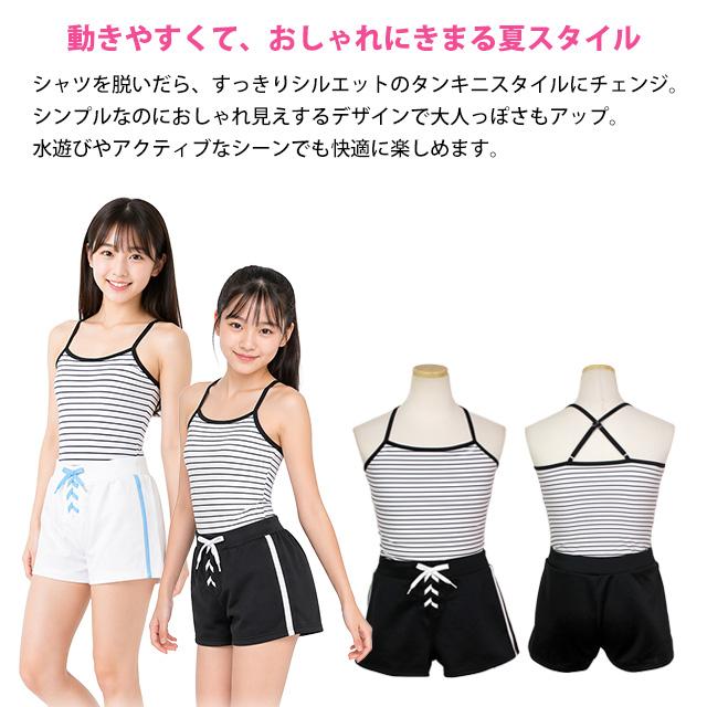水着 女の子 キッズ ジュニア セパレート水着 ALGY アルジー 子供 Tシャツ付き タンキニ ボトム 4点セット 140cm 150cm 160cm |  | 04
