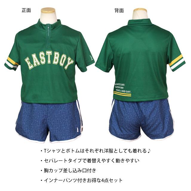 水着 女の子 キッズ ジュニア セパレート水着 EASTBOY イーストボーイ 子供 Tシャツ付き タンキニ ボトム 4点セット 140cm 150cm 160cm |  | 05