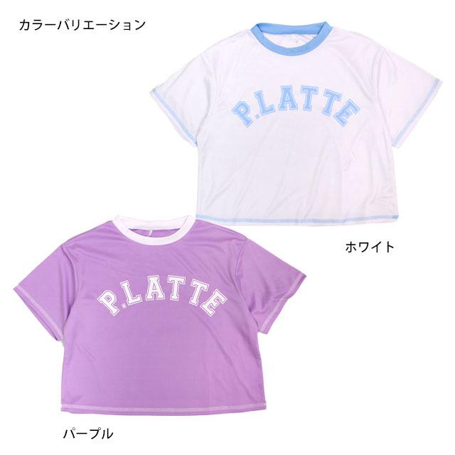 ラッシュガード 半袖 女の子 子供 キッズ ジュニア PINK-latte ピンクラテ 水着 UVシャツ 紫外線予防 日焼け防止 140cm 150cm 160cm 170cm |  | 03