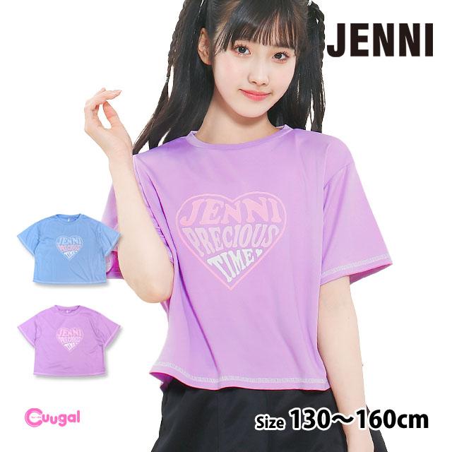 ラッシュガード 半袖 女の子 子供 キッズ ジュニア JENNI ジェニィ 水着 UVシャツ 紫外線予防 日焼け防止 130cm 140cm 150cm 160cm | 