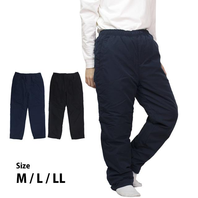 中綿パンツ 防寒 ズボン 防寒パンツ メンズ  撥水加工 リフレクター 前ファスナー付き あったか シャカシャカしない M L LL | 