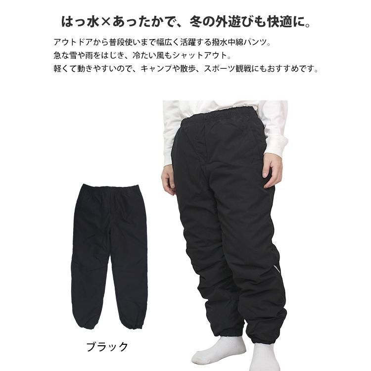 中綿パンツ 防寒 ズボン 防寒パンツ メンズ  撥水加工 ホッピング裾 前ファスナー付き あったか シャカシャカしない M L LL |  | 03