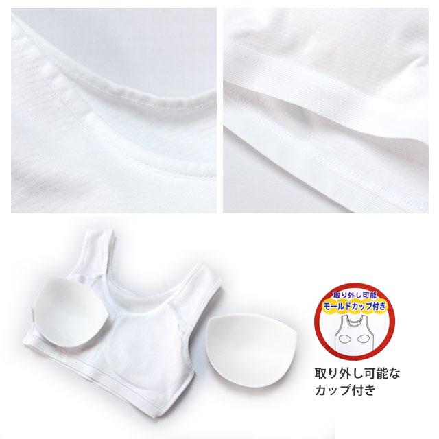 肌着 ハーフトップ ジュニア 女の子 下着 綿100% 胸カップ付き ブラトップ インナー スクールインナー 子供 140cm 150cm 160cm |  | 02