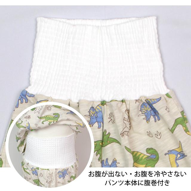 パジャマ 半袖 子供 キッズ 男の子 夏用 上下 腹巻付き 丸首 前開きタイプ 恐竜柄 寝巻き  100cm 110cm 120cm 130cm |  | 03