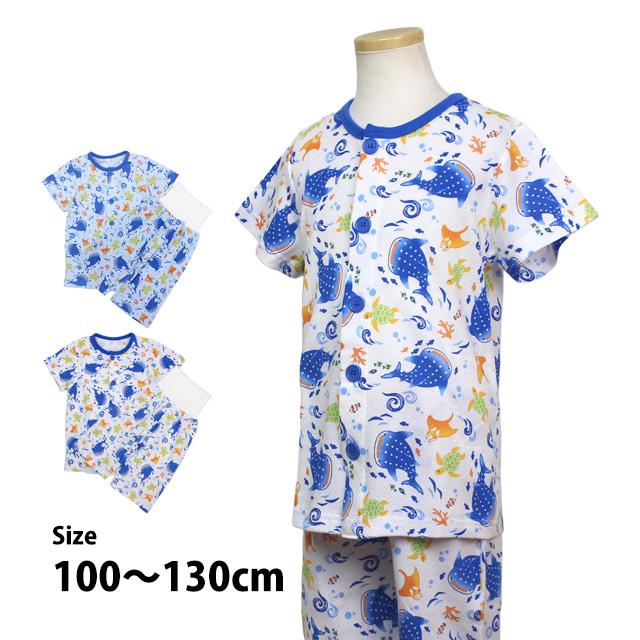 パジャマ 半袖 子供 キッズ 男の子 夏用 上下 腹巻付き 丸首 前開きタイプ じんべいさめ柄 寝巻き  100cm 110cm 120cm 130cm | 