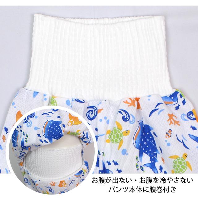 パジャマ 半袖 子供 キッズ 男の子 夏用 上下 腹巻付き 丸首 前開きタイプ じんべいさめ柄 寝巻き  100cm 110cm 120cm 130cm |  | 03