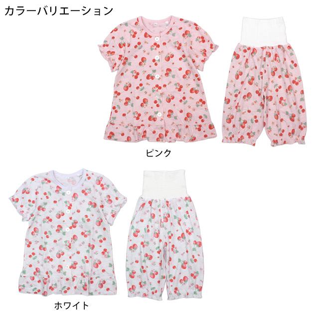 パジャマ 半袖 子供 キッズ 女の子 夏用 上下 腹巻付き 丸首 前開きタイプ チェリー イチゴ柄 寝巻き  100cm 110cm 120cm 130cm |  | 01