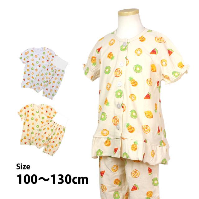 パジャマ 半袖 子供 キッズ 女の子 夏用 上下 腹巻付き 丸首 前開きタイプ くだもの柄 寝巻き  100cm 110cm 120cm 130cm | 