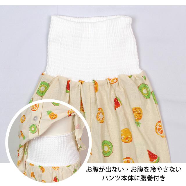 パジャマ 半袖 子供 キッズ 女の子 夏用 上下 腹巻付き 丸首 前開きタイプ くだもの柄 寝巻き  100cm 110cm 120cm 130cm |  | 03