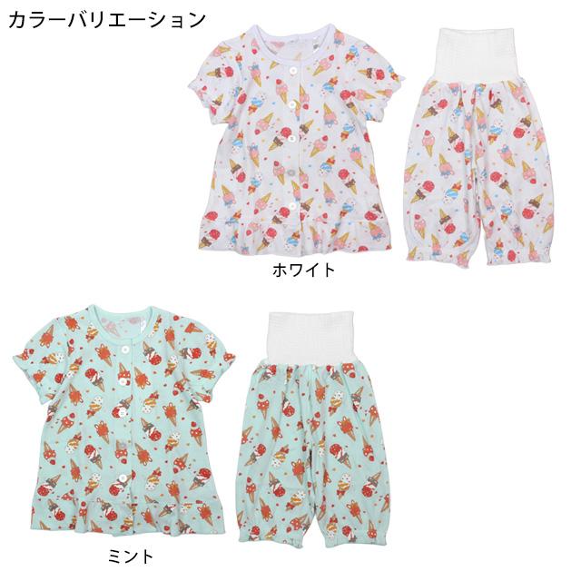 パジャマ 半袖 子供 キッズ 女の子 夏用 上下 腹巻付き 丸首 前開きタイプ ソフトクリーム柄 寝巻き  100cm 110cm 120cm 130cm |  | 01