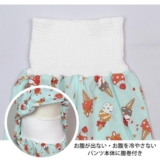 パジャマ 半袖 子供 キッズ 女の子 夏用 上下 腹巻付き 丸首 前開きタイプ ソフトクリーム柄 寝巻き  100cm 110cm 120cm 130cm |  | 03