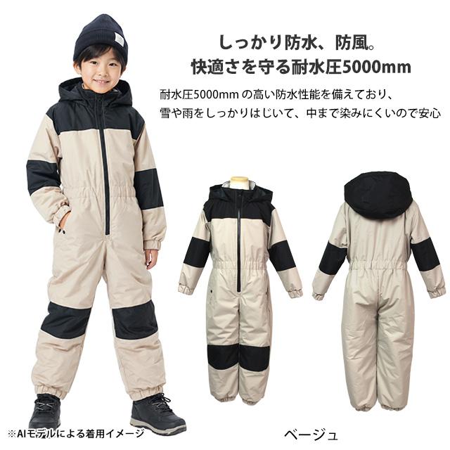 スキーウェア キッズ ジャンプスーツ 男の子 子供 耐水圧5,000mm 雪遊び 撥水加工 中綿 スノーウェア ワンピース 100cm 110cm 120cm 130cm |  | 03