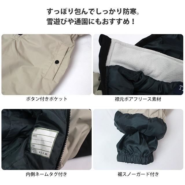 スキーウェア キッズ ジャンプスーツ 男の子 子供 耐水圧5,000mm 雪遊び 撥水加工 中綿 スノーウェア ワンピース 100cm 110cm 120cm 130cm |  | 05