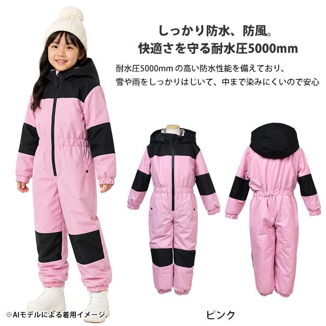スキーウェア キッズ ジャンプスーツ 女の子 子供 耐水圧5,000mm 雪遊び 中綿 スノーウェア ワンピース 100cm 110cm 120cm 130cm |  | 03