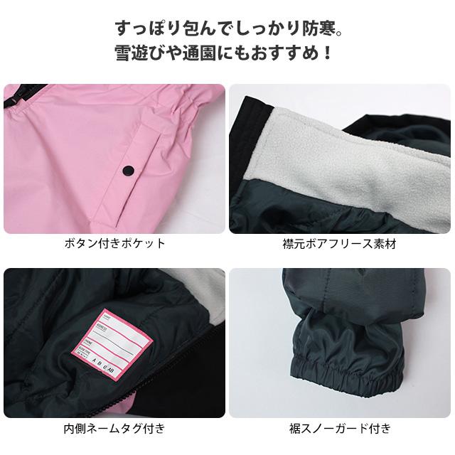 スキーウェア キッズ ジャンプスーツ 女の子 子供 耐水圧5,000mm 雪遊び 中綿 スノーウェア ワンピース 100cm 110cm 120cm 130cm |  | 05