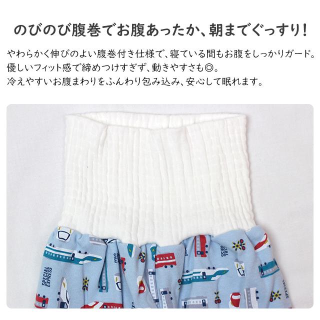 パジャマ 長袖 子供 キッズ 男の子 上下 腹巻付き 丸首 前開きタイプ 電車柄 寝巻き 秋 冬 綿100% 100cm 110cm 120cm 130cm |  | 05