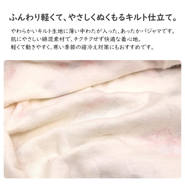パジャマ キルト 長袖 子供 キッズ 男の子 表裏綿100% 中綿 上下 腹巻付き 丸首 前開きタイプ 働く車 寝巻き 秋 冬 100cm 110cm 120cm 130cm |  | 04