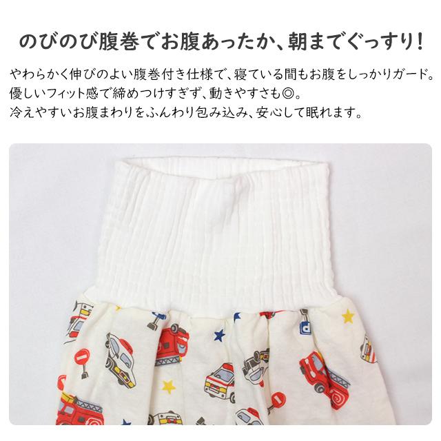 パジャマ キルト 長袖 子供 キッズ 男の子 表裏綿100% 中綿 上下 腹巻付き 丸首 前開きタイプ 働く車 寝巻き 秋 冬 100cm 110cm 120cm 130cm |  | 05