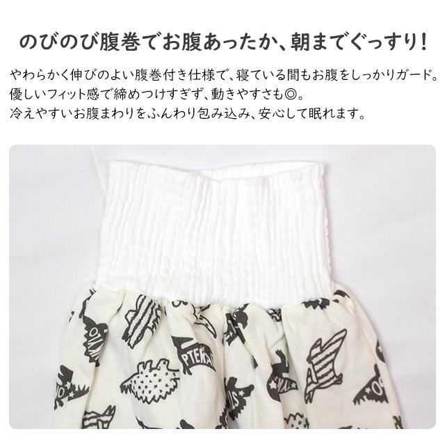 パジャマ キルト 長袖 子供 キッズ 男の子 表裏綿100% 中綿 上下 腹巻付き 丸首 前開きタイプ 恐竜柄 寝巻き 秋 冬 100cm 110cm 120cm 130cm |  | 05