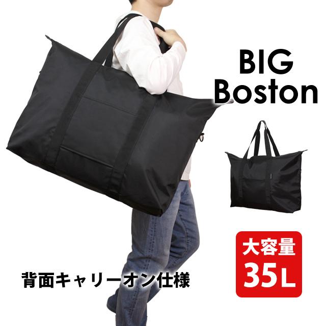 ボストンバッグ キャリーオンバッグ Mサイズ 約35L フルジップ 旅行バッグ かばん バック ルーズボストン |  | 04