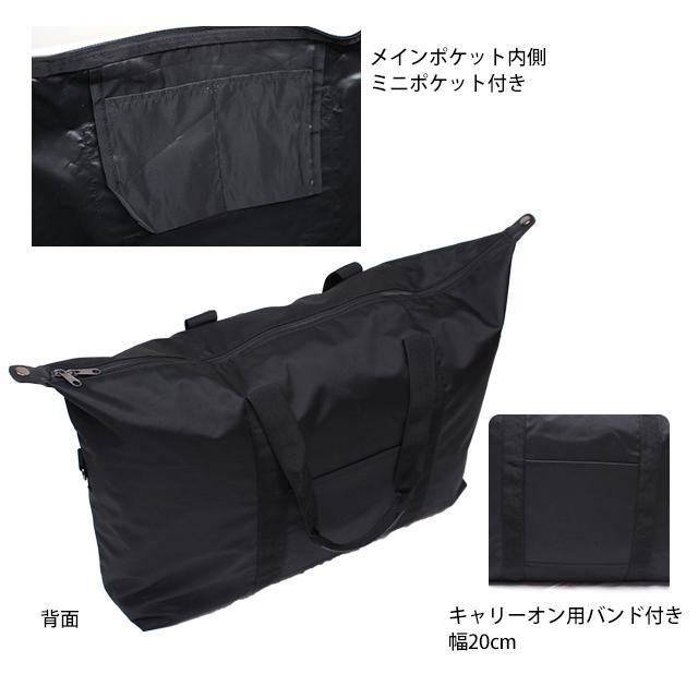ボストンバッグ キャリーオンバッグ Lサイズ 約53L 大容量 フルジップ 旅行バッグ かばん バック ルーズボストン |  | 02