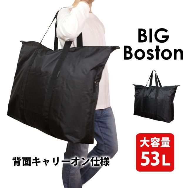 ボストンバッグ キャリーオンバッグ Lサイズ 約53L 大容量 フルジップ 旅行バッグ かばん バック ルーズボストン |  | 04