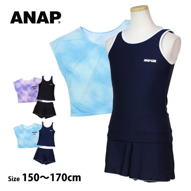 スクール水着 女子 女の子 キッズ ジュニア 子供 アナップ ANAP Tシャツ キュロット セパレート水着 体型カバー 学校 水着 3点SET | 