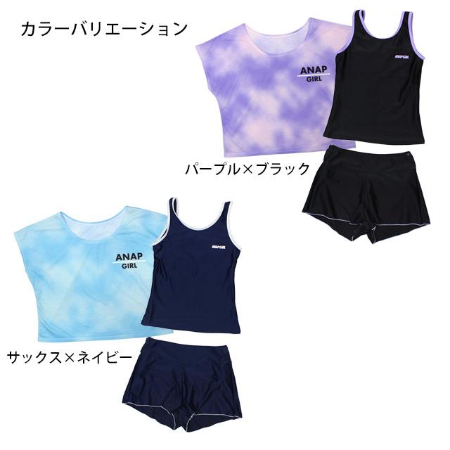 スクール水着 女子 女の子 キッズ ジュニア 子供 アナップ ANAP Tシャツ キュロット セパレート水着 体型カバー 学校 水着 3点SET |  | 03