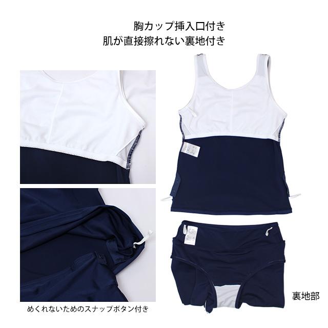 スクール水着 女子 女の子 キッズ ジュニア 子供 アナップ ANAP Tシャツ キュロット セパレート水着 体型カバー 学校 水着 3点SET |  | 04