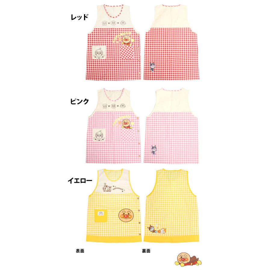 キャラクター エプロン 大人用 かわいい アンパンマン 保育士さんに人気の脇ボタンエプロン 幼稚園 保育所 |  | 01