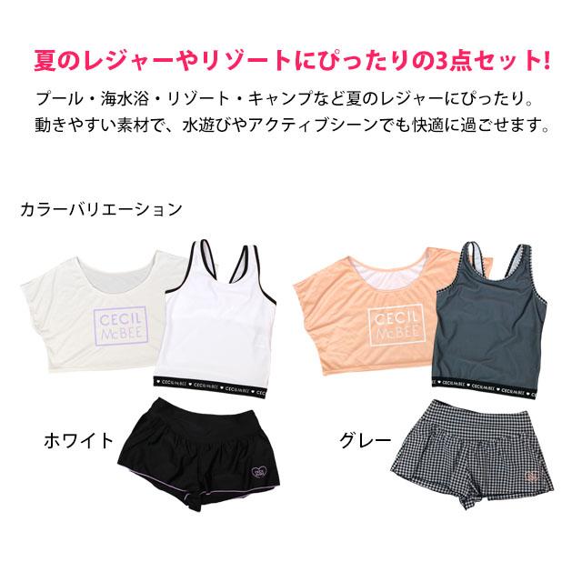 水着 女の子 キッズ CECILMcBEE タンキニ キュロット 3点セット Tシャツ付き セパレート水着 セシルマクビー140cm 150cm 160cm | CECIL McBEE | 03