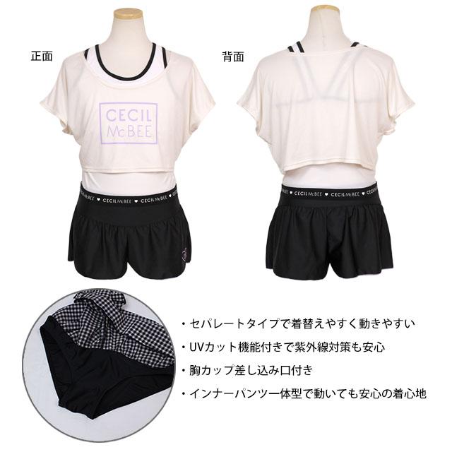 水着 女の子 キッズ CECILMcBEE タンキニ キュロット 3点セット Tシャツ付き セパレート水着 セシルマクビー140cm 150cm 160cm | CECIL McBEE | 05