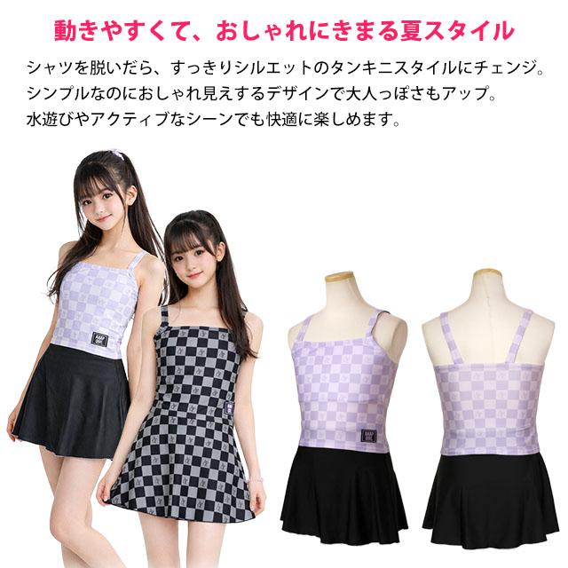 水着 女の子 キッズ ANAPGirl タンキニ 3点セット Tシャツ付き セパレート水着 140cm 150cm 160cm | ANAP GiRL | 04