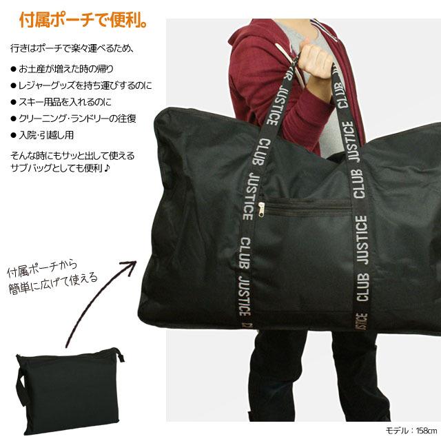 大容量 ボストンバッグ 特大 大型ボストンバック 収納ポーチ付き