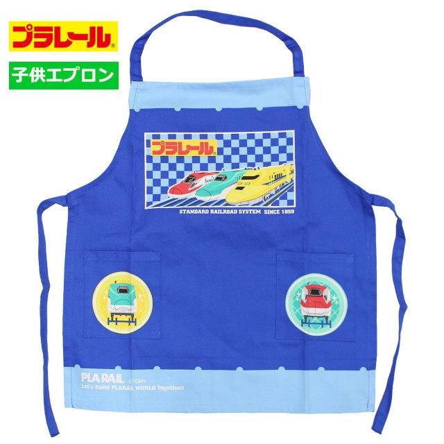 プラレール エプロン 男の子 キッズ 綿100% かわいい 幼稚園 保育所 小学校 給食 子供 エプロン 110cm | 