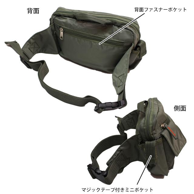 ウエストバッグ ウエストポーチ ボディバッグ 腰巻 多機能 男女兼用 大人 かばん 仕事 サブバッグ 作業用 旅行用 |  | 03