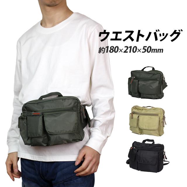 ウエストバッグ ウエストポーチ ボディバッグ 腰巻 多機能 男女兼用 大人 かばん 仕事 サブバッグ 作業用 旅行用 |  | 04
