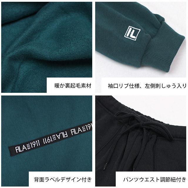 FILA レディース パーカー上下 セットアップ  裏起毛 パーカー スウェットパンツ 上下セット ルームウェア あったか 部屋着 M L 3L | FILA | 02