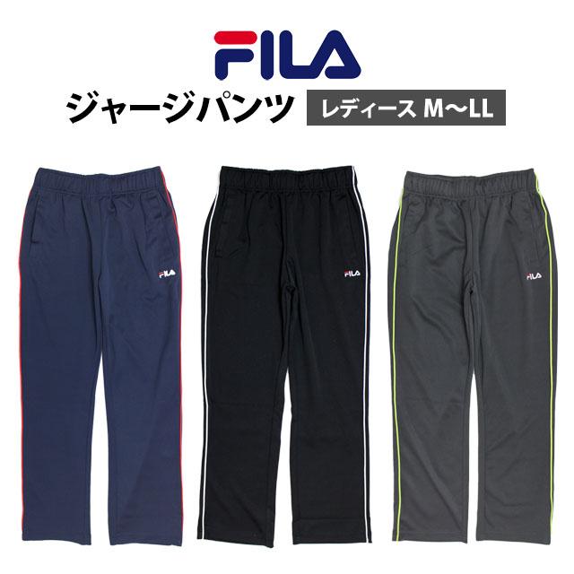 レディース ロングパンツ ジャージパンツ スタンダード レディースパンツ スポーツウェア