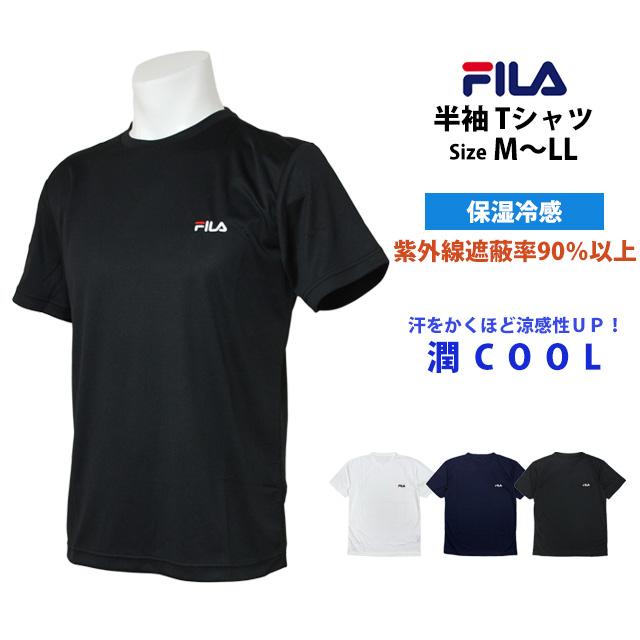 半袖 Tシャツ メンズ フィラ FILA クルーネック 丸首 吸湿冷感 UVカット シンプル カットソー 男性 大人 潤COOL M L LL | FILA | 04