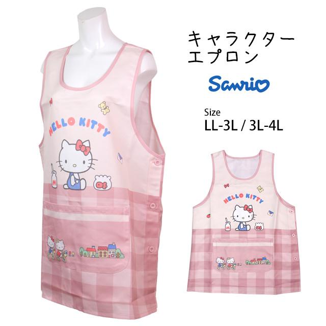 キャラクター エプロン 大人用 かわいい ハローキティ 保育士 脇ボタンエプロン 幼稚園 保育所 大きいサイズ LL-3L 3L-4L |  | 04
