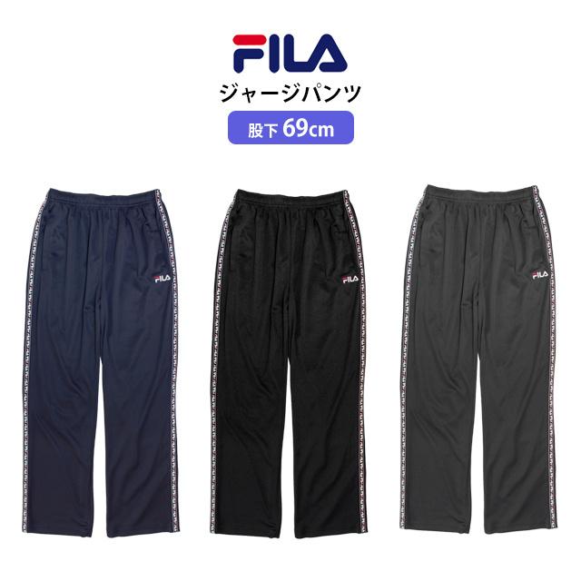 ジャージ パンツ 下 メンズ フィラ FILA 男性 吸水速乾 薄手 ロングパンツ ジム フィットネス スポーツウェア ルームパンツ M L LL | FILA | 07