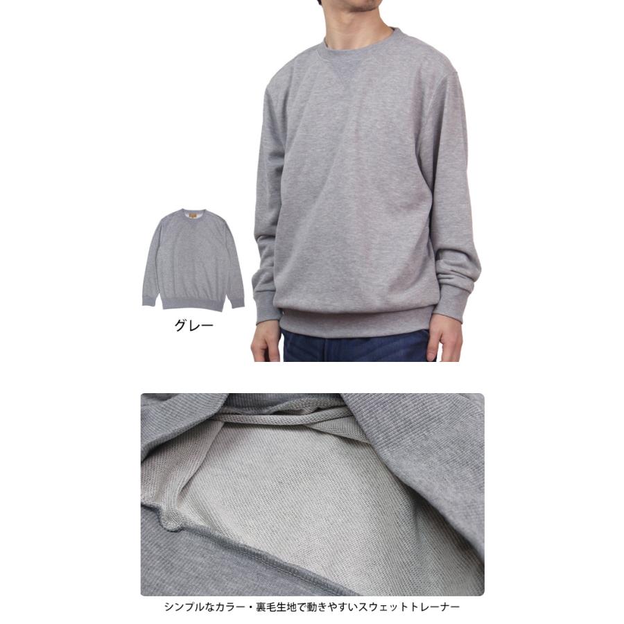 トレーナー スウェット 無地 裏毛 メンズ クルーネック NORTH WIN 男性 プルオーバー ガゼット付き 長袖 大人 M L LL |  | 04