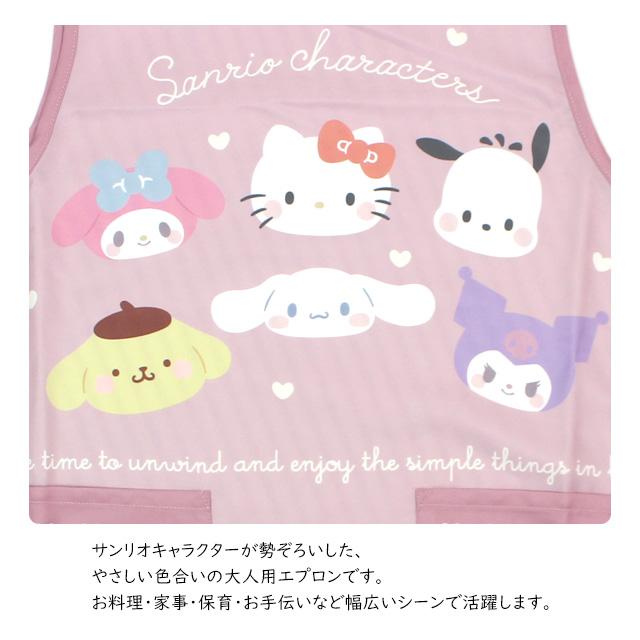 キャラクター エプロン 大人用 かわいい サンリオMIX 保育士さんに人気の脇ボタンエプロン 幼稚園 保育所 M-L |  | 04