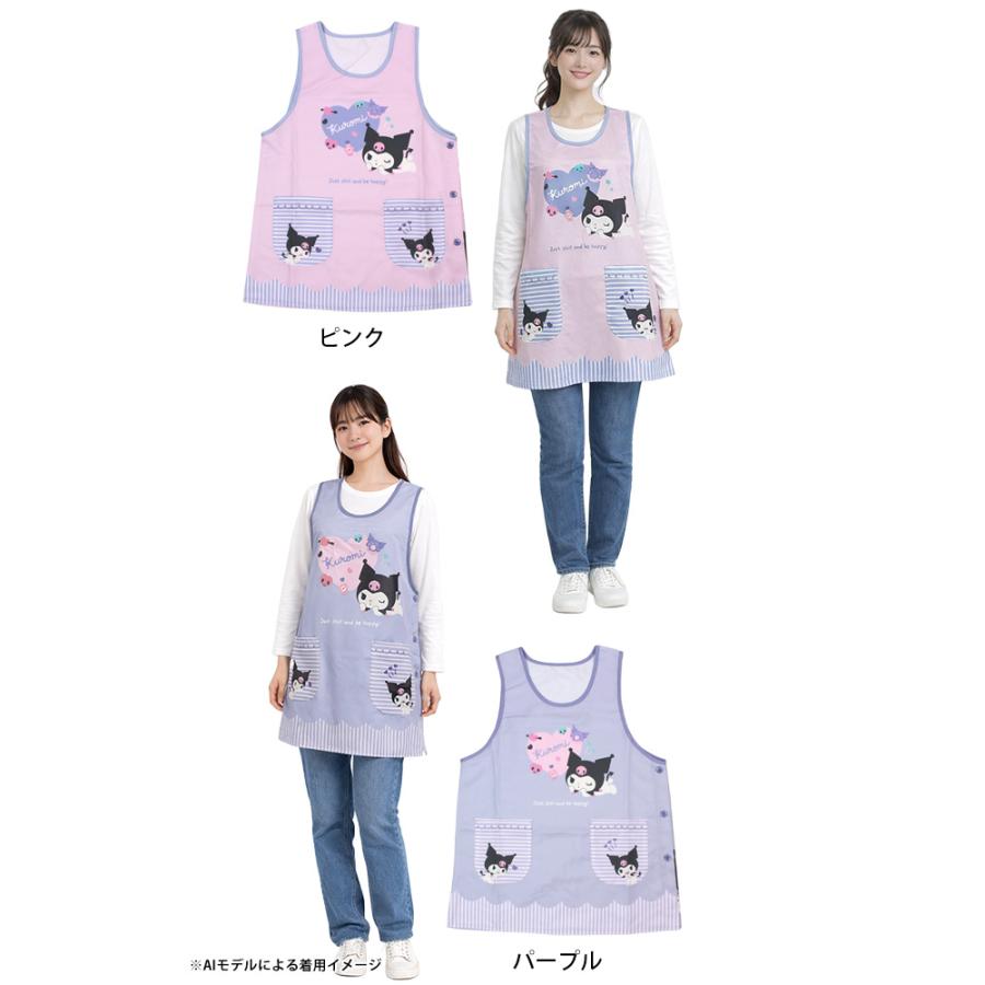 キャラクター エプロン 大人用 かわいい サンリオ クロミ 保育士さんに人気の脇ボタンエプロン 幼稚園 保育所 M-L |  | 03